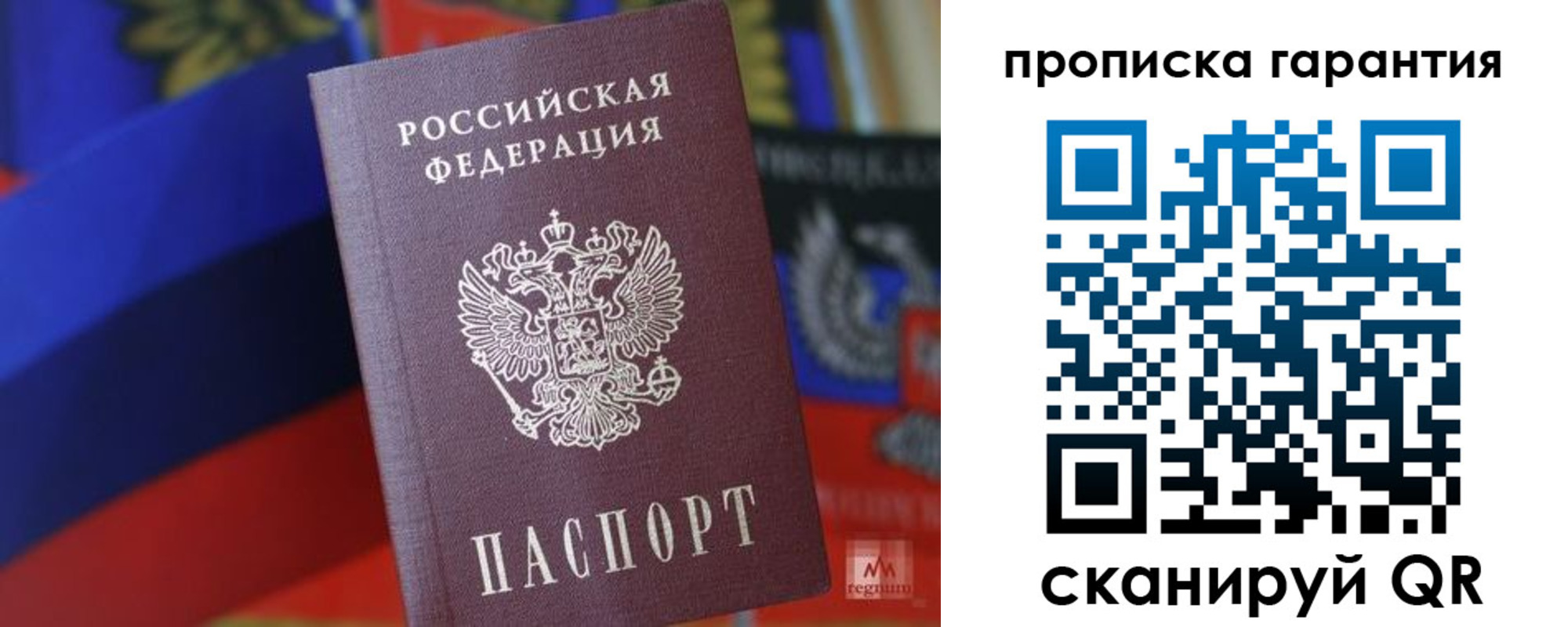 прописка иностранных граждан в Котельниче